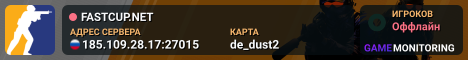 FASTCUP.NET