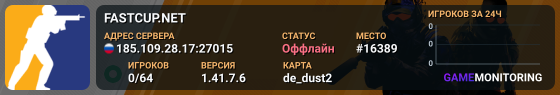 FASTCUP.NET