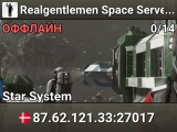 Realgentlemen Space Server