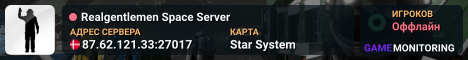 Realgentlemen Space Server