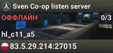 Sven Co-op listen server