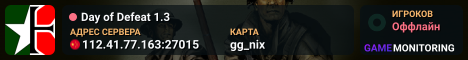 Day of Defeat 1.3