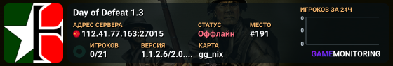 Day of Defeat 1.3