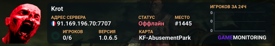 Krot
