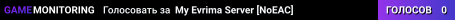 My Evrima Server [NoEAC]