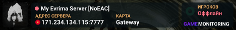 My Evrima Server [NoEAC]