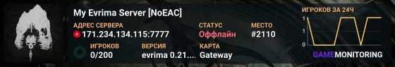My Evrima Server [NoEAC]