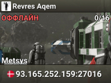 Revres Aqem