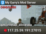 My Garry's Mod Server