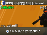 [RSS] 미니게임 서버 | discord.gg/rssze