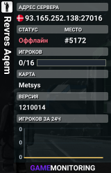 Revres Aqem