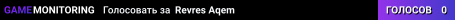 Revres Aqem