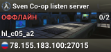 Sven Co-op listen server
