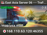 East Asia Server 06 --- Traffic