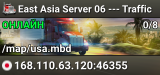 East Asia Server 06 --- Traffic