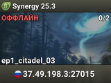 Synergy 25.3