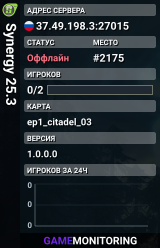 Synergy 25.3