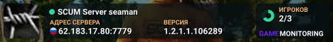 SCUM Server seaman