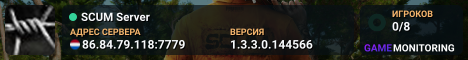 SCUM Server