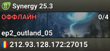 Synergy 25.3