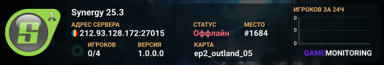 Synergy 25.3
