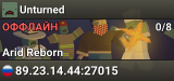 Unturned