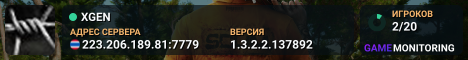 XGEN
