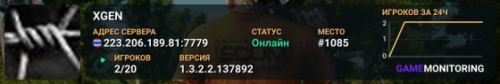 XGEN