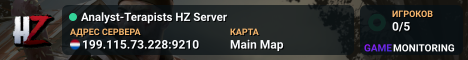 Analyst-Terapists HZ Server
