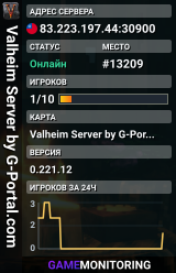 Valheim Server by G-Portal.com