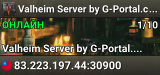 Valheim Server by G-Portal.com
