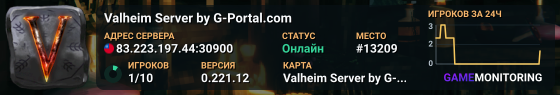 Valheim Server by G-Portal.com