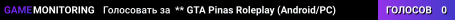** GTA Pinas Roleplay (Android/PC)