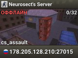Neurosect's Server