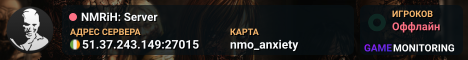 NMRiH: Server