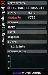 jeffcopat61's Server