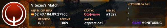 Vitexus's Match