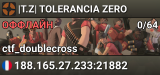 |T.Z| TOLERANCIA ZERO