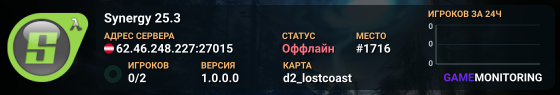 Synergy 25.3