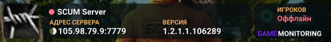 SCUM Server