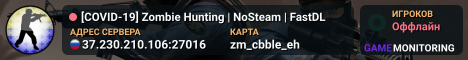 [COVID-19] Zombie Hunting | NoSteam | FastDL