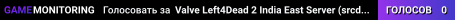 Valve Left4Dead 2 India East Server (srcds1009-maa2.383.9)