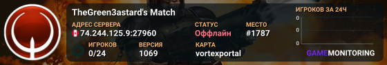 TheGreen3astard's Match
