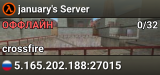 january's Server