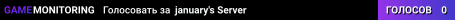 january's Server
