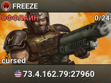 FREEZE