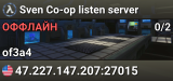 Sven Co-op listen server