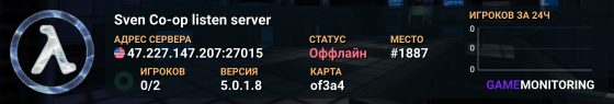 Sven Co-op listen server