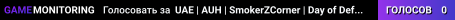 UAE | AUH | SmokerZCorner | Day of Defeat | Classic