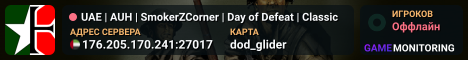 UAE | AUH | SmokerZCorner | Day of Defeat | Classic